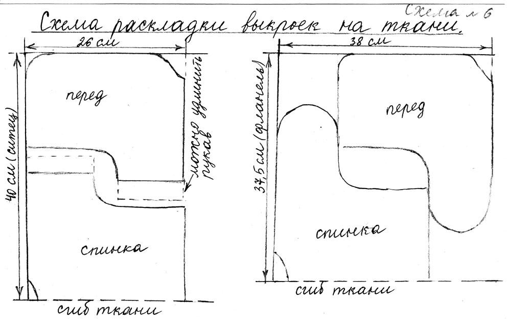 Пелёнка с капюшоном выкройка Пелёнка с капюшоном выкройка
