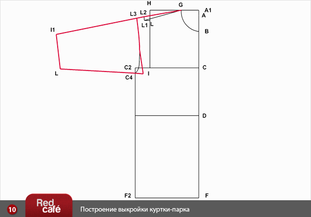 Как сшить под куртку 736