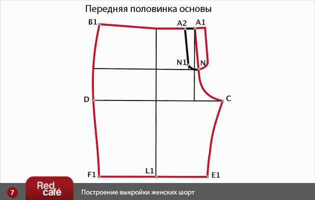 Построение выкройки шорт мальчика Построение выкройки шорт мальчика